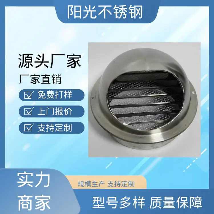 使用寿命长 多场景可适用 源头厂家批发 管道式风帽 阳光不锈钢