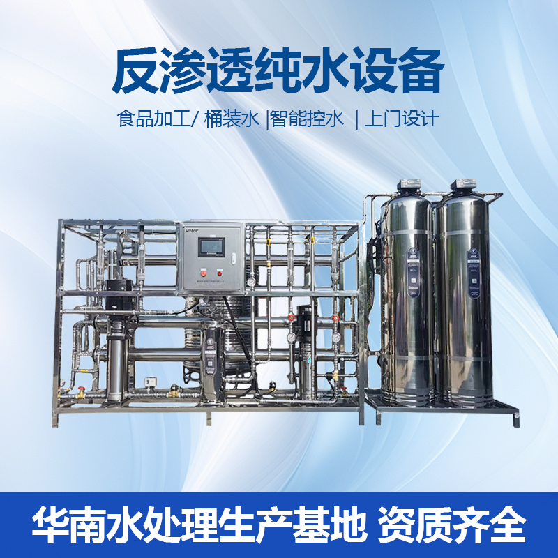 医疗级纯化水设备 生化仪配套超纯水机 医用级纯水制造仪