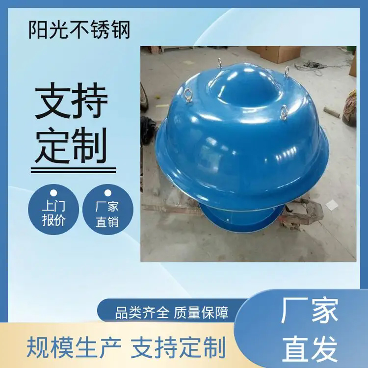 玻璃钢球形自力式风帽 防锈耐高温防雨 长期生产 坚实难用 阳光不锈钢