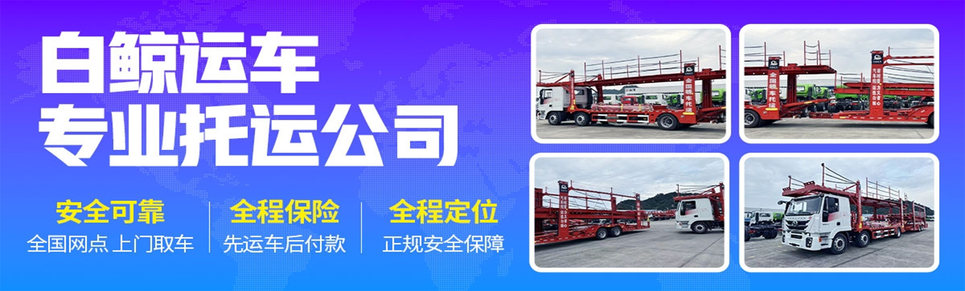 武汉白鲸物流有限公司