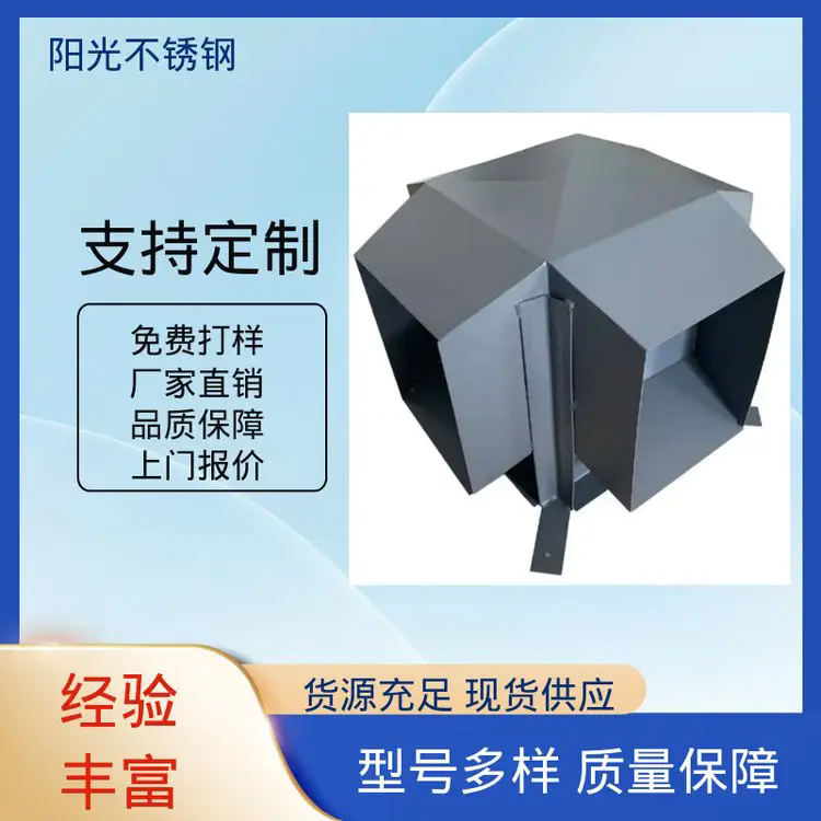 防倒灌负压风帽 防锈耐腐蚀 交货物流快 光滑无毛刺 阳光不锈钢