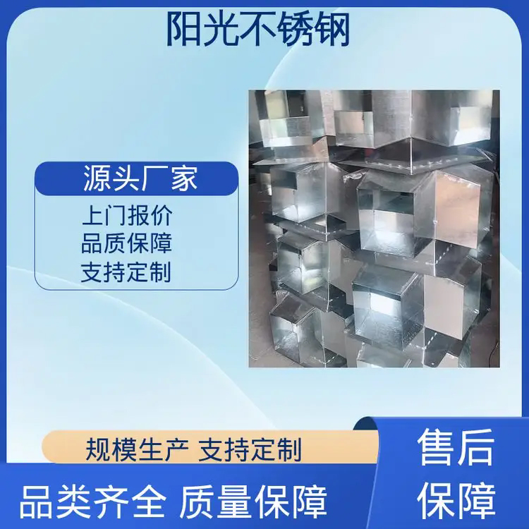 阳光不锈钢 多场景应用 避免噪声问题 防倒灌负压风帽 激光焊接