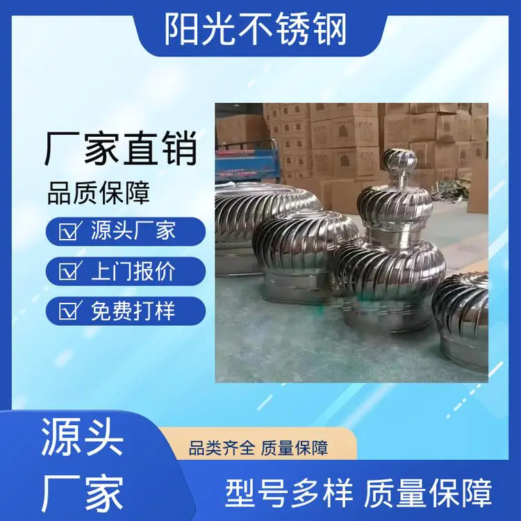 阳光不锈钢 耐高温性能好 旋涡轮风机风貌 施工期短 耐磨钢铸件