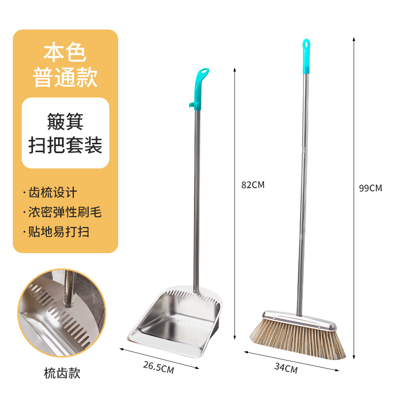 愉猫不锈钢加厚簸箕套扫厂家