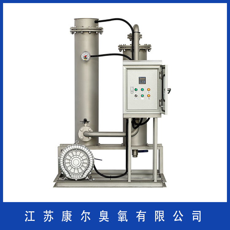 康尔臭氧  臭氧发生器  尾气毁灭器