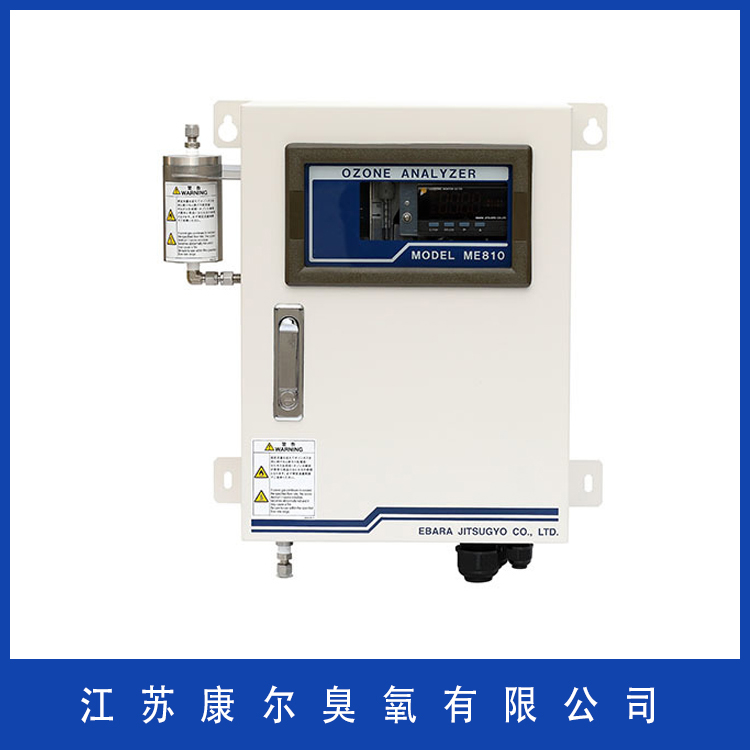 康尔臭氧   日本荏原臭氧浓度检测仪