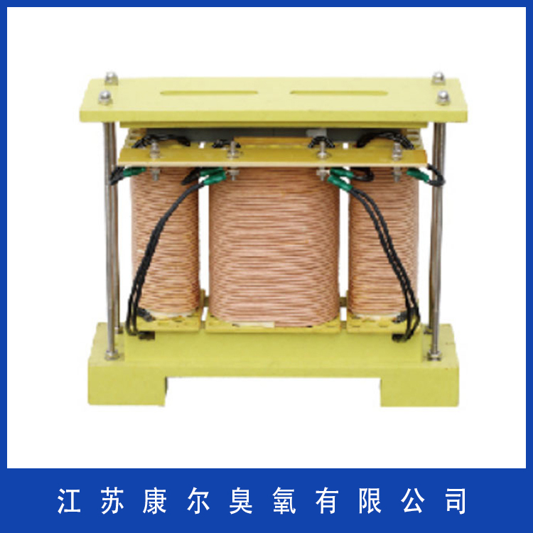 康尔臭氧  臭氧发生器  变压器