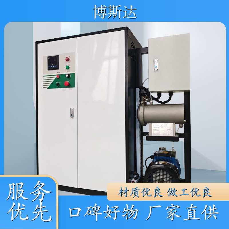 高浓度臭氧水生成器 高浓度臭氧水设备厂家直销 博斯达