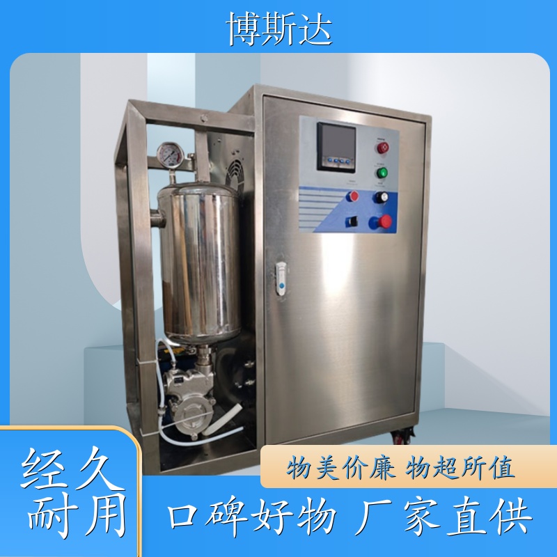 博斯达 厂家直销 高浓度臭氧水机 高浓度臭氧水发生器