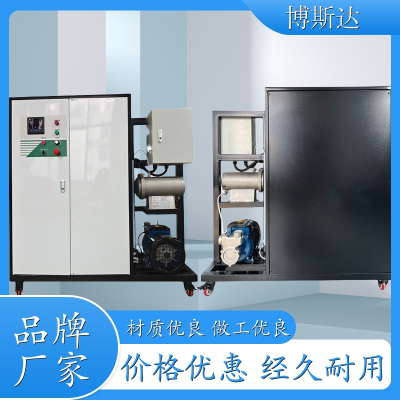 博斯达 臭氧水装置 高浓度臭氧水机智造厂家 质保无忧