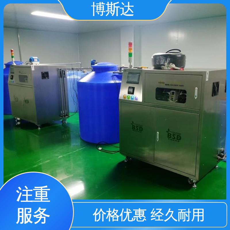 碱性水设备 碱性水发生器 碱性离子水设备 博斯达 质量保障