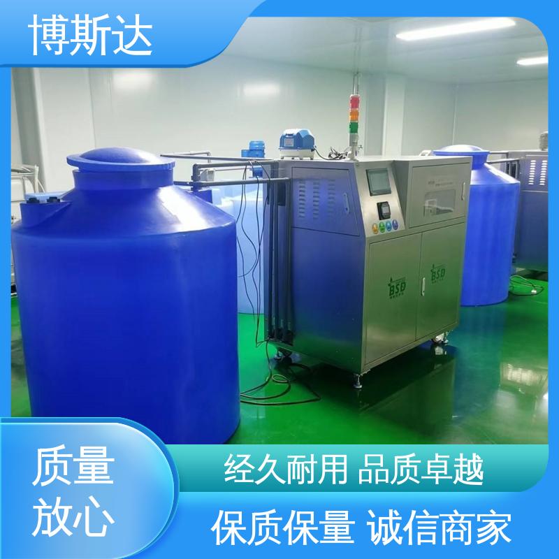 博斯达环保 电解碱性离子水设备 强碱性电解水设备 厂家直销