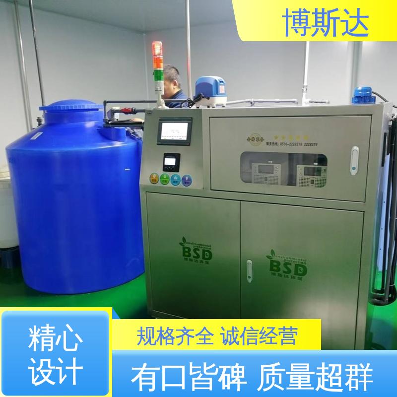 碱性水设备 经久耐用 源头工厂 博斯达