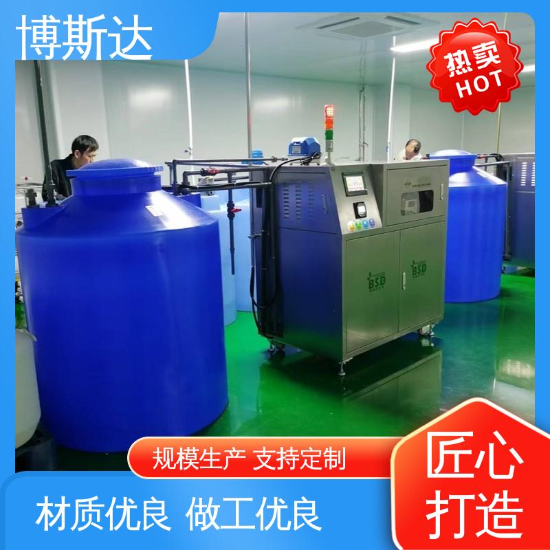 强碱性电解水设备  博斯达 诚信商家 做工优良