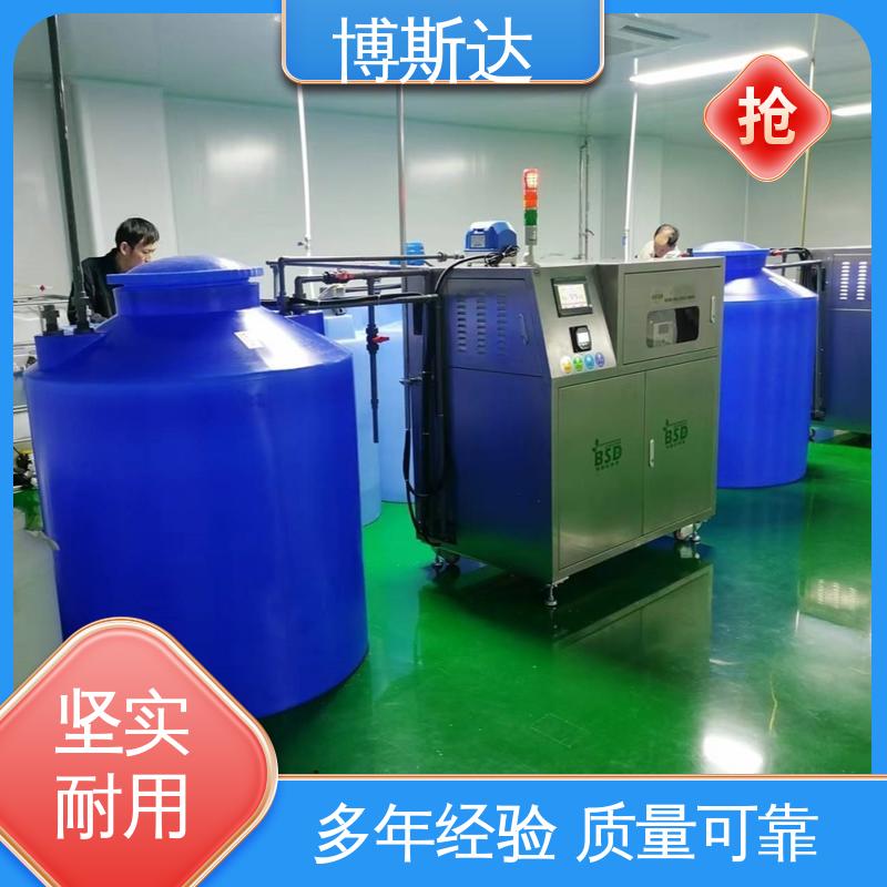 碱性水发生器实力厂家 博斯达 经验丰富
