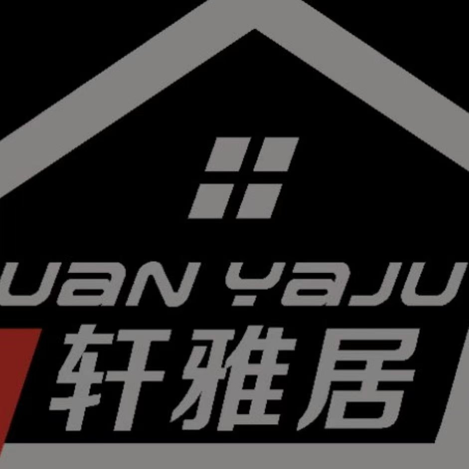 中山市轩雅居门业有限公司