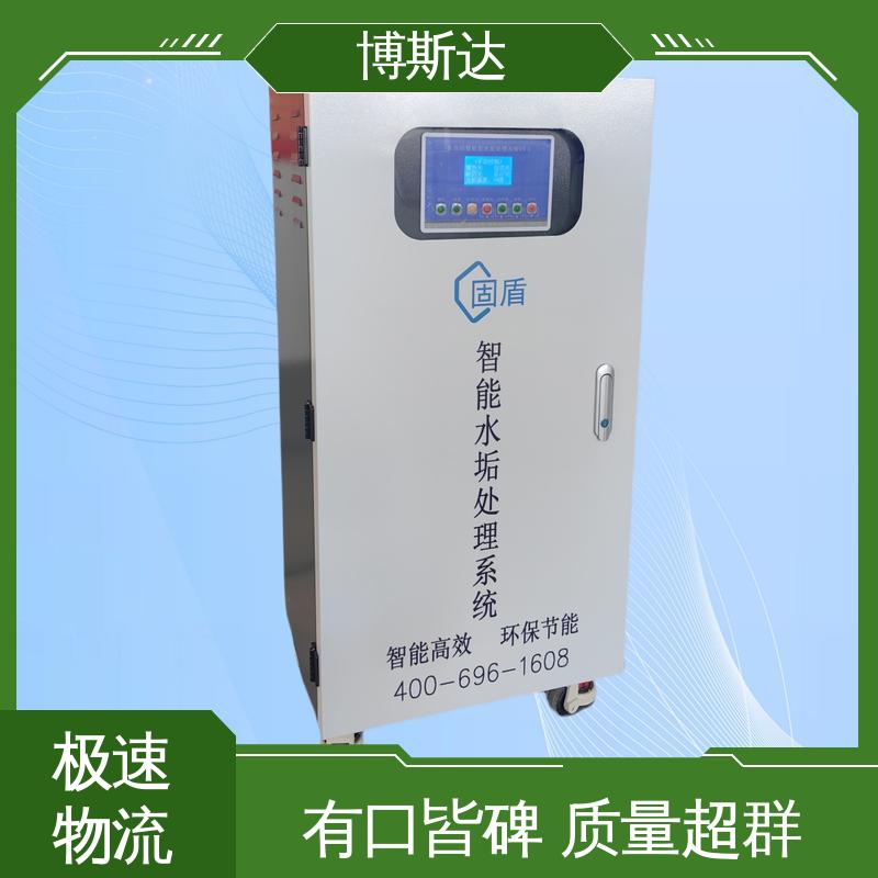 智能水垢处理机 智能水垢处理设备 博斯达厂家直销