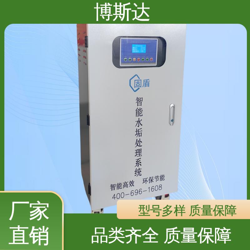 游泳池除垢设备 游泳池除垢装置 源头厂家 品类齐全 博斯达