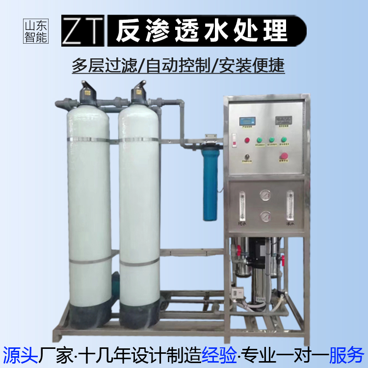 源头厂家 可定制 工业锅炉软化水设备 锅炉用软水装置 全自动水处理