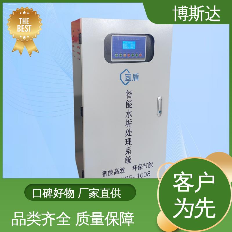 水垢处理机 水垢处理设备 注重服务 实力厂家 博斯达