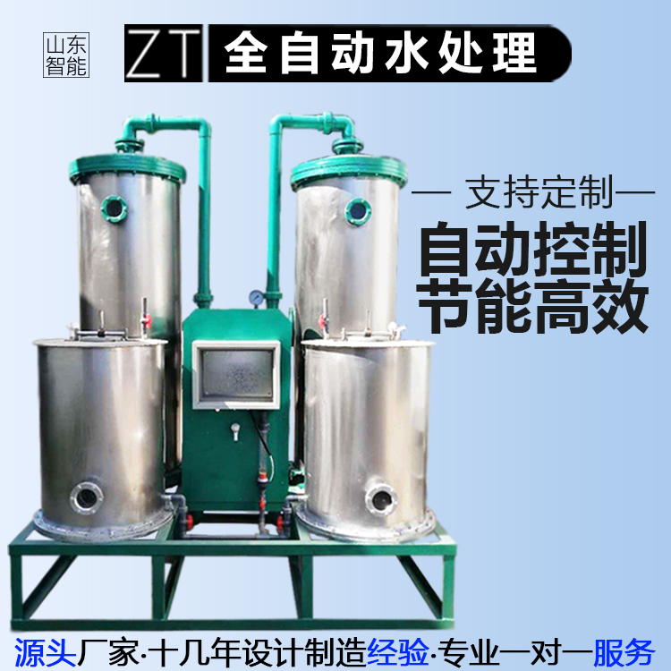 锅炉水处理厂家 水处理装置 大型反渗透水处理装置