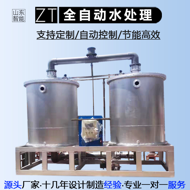 锅炉水处理设备 用于电子厂化妆品实验室等水处理 提供定制