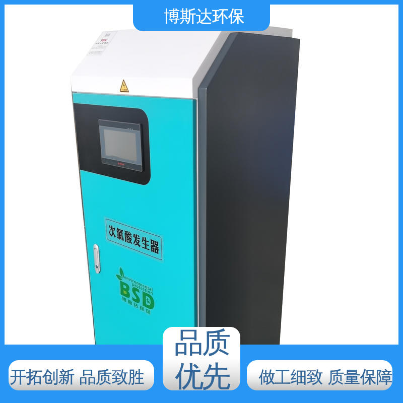 博斯达智造养殖场次氯酸水 养殖场次氯酸除臭