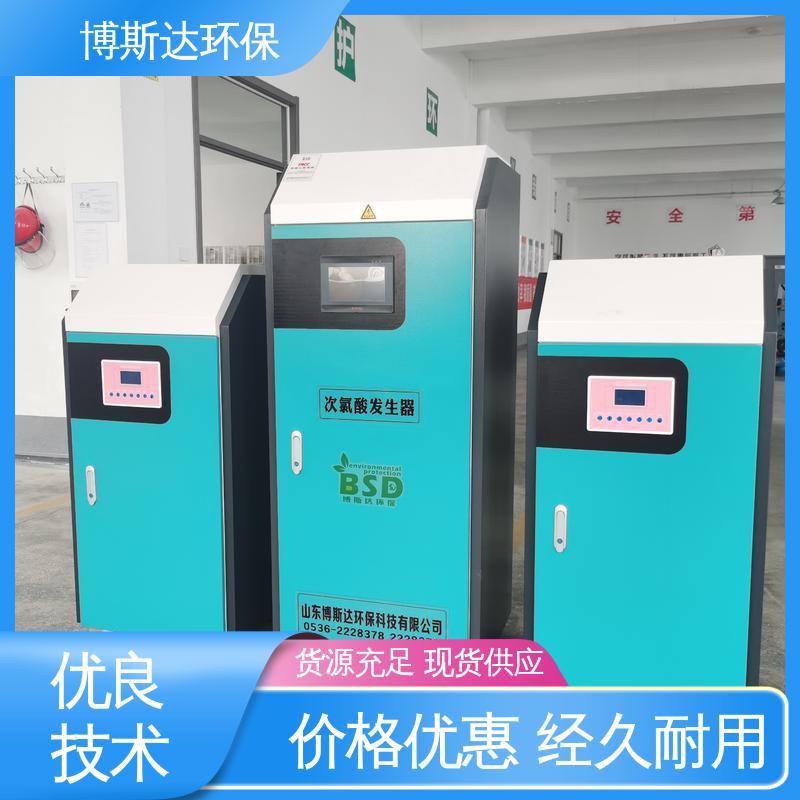 次氯酸生产设备 品质致胜 做工优良 博斯达