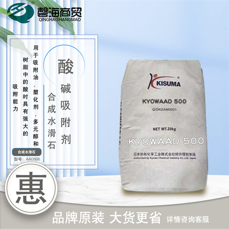 协和500表面活性剂厂家批发