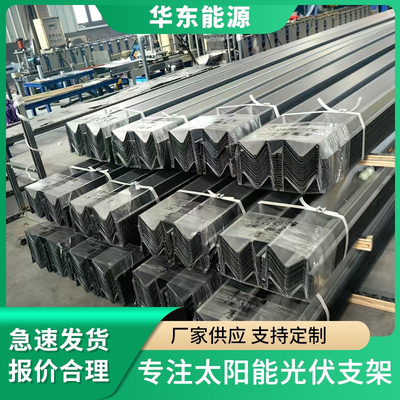 华东能源 深加工 过磅 大量现货 抗压性好 镀锌C型钢