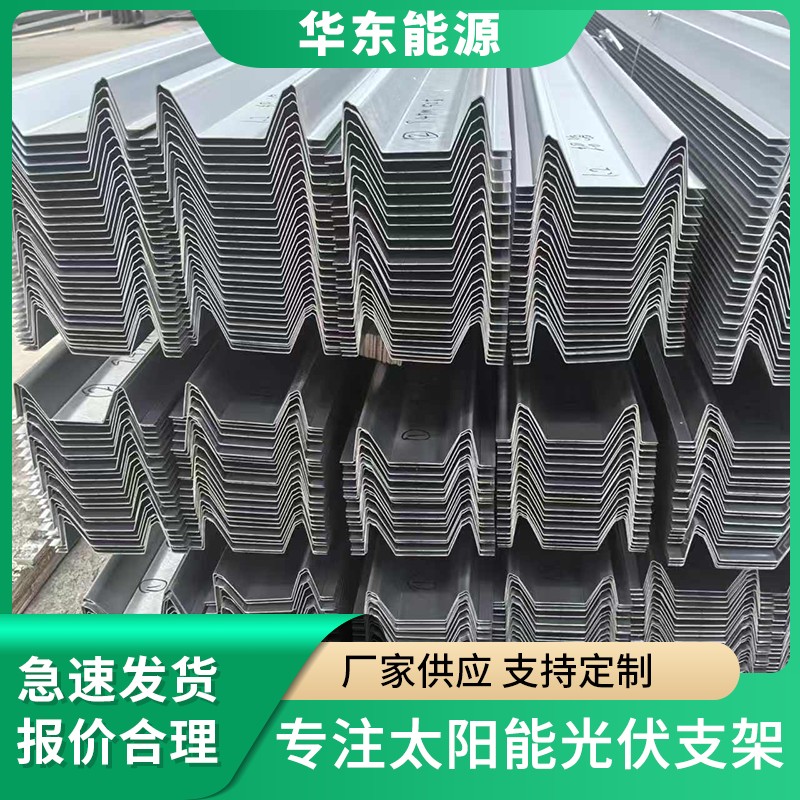 发货速度快 热轧C型钢 过磅 国标 抗压性好 华东能源