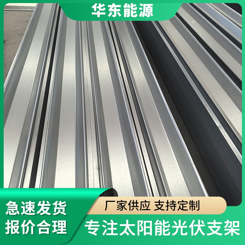 华东能源 厂家直供 抗震支架C型钢 抗压性强 墙梁屋架用