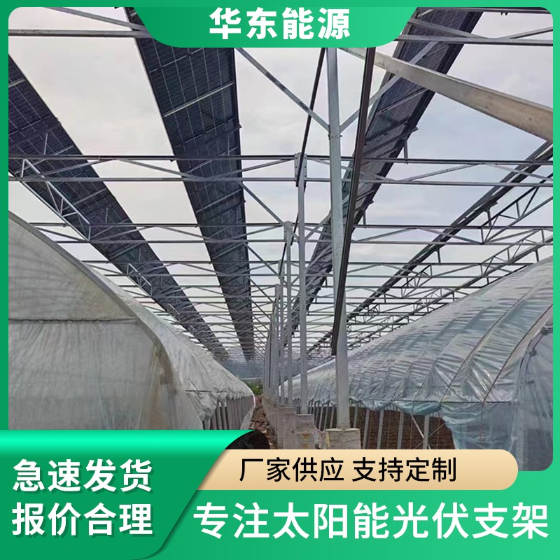 华东能源 可来图来样定制 镀锌层均匀 光伏水槽