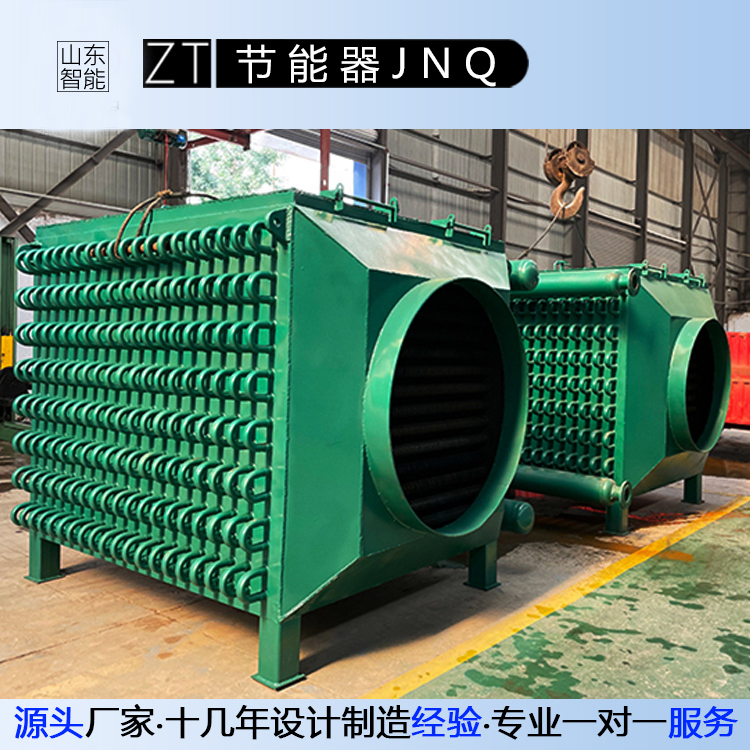 10吨锅炉节能器 废气冷却器 钢铁炉窑配套使用 厂家定制