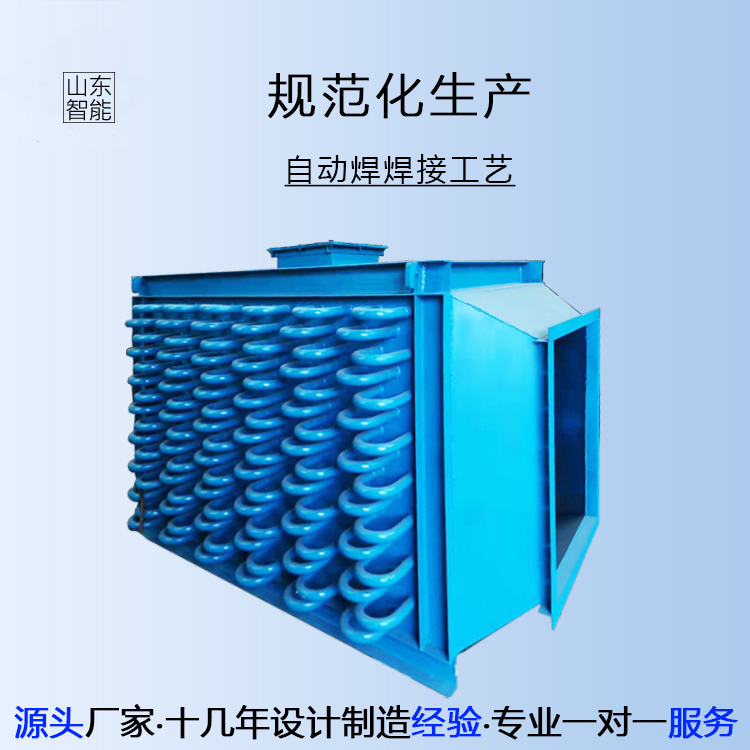 定制加工 空气换热器 烟气余热加热给水 锅炉节能器