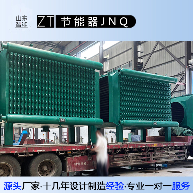 蒸汽高频 锅炉节能器 高效换热节能器 锅炉余热回收换热设备