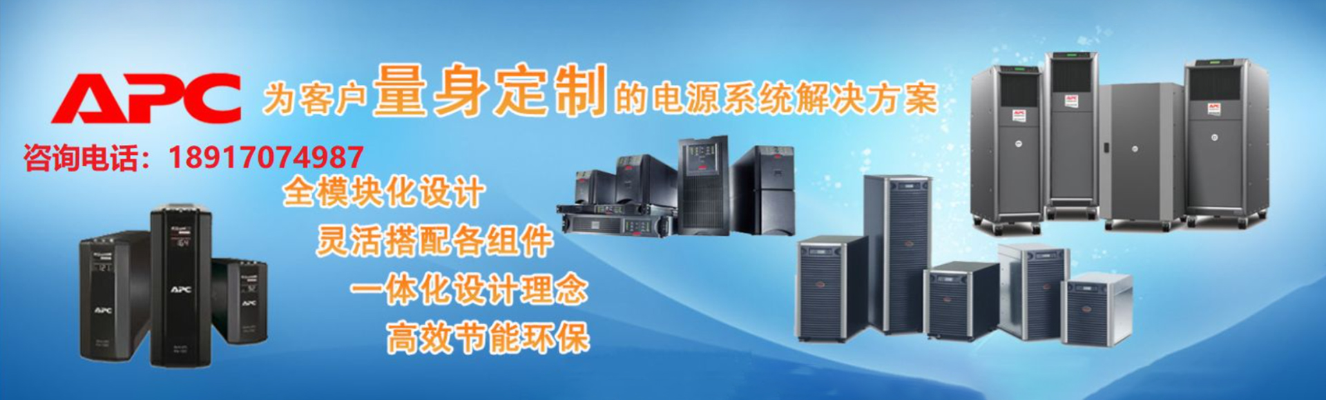 上海勤鹏新能源科技有限公司