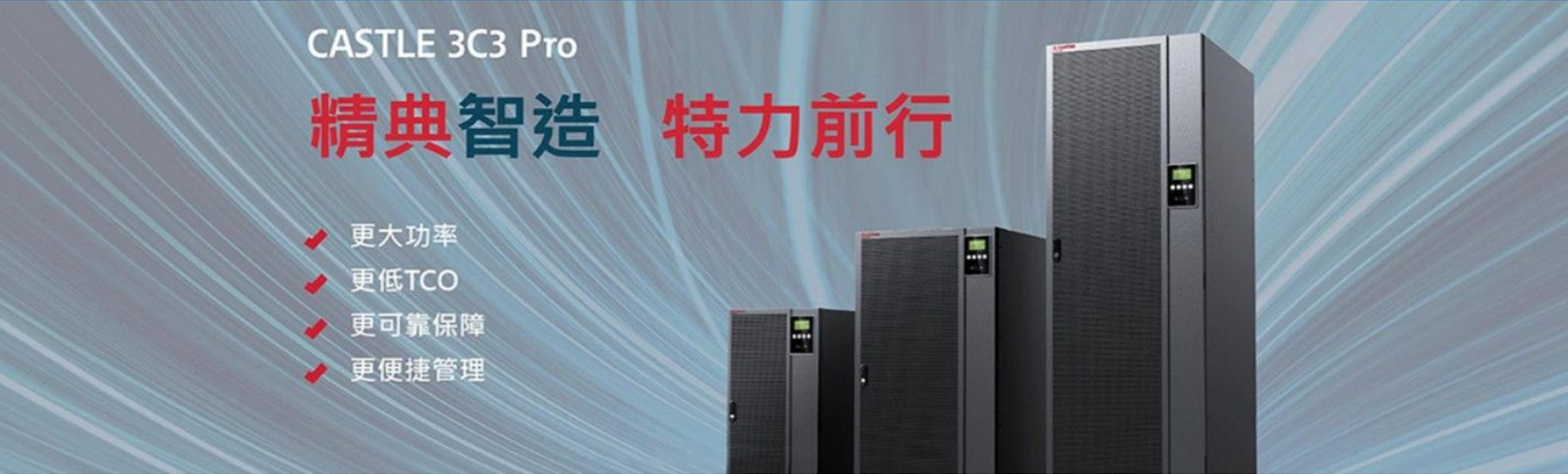 上海勤鹏新能源科技有限公司