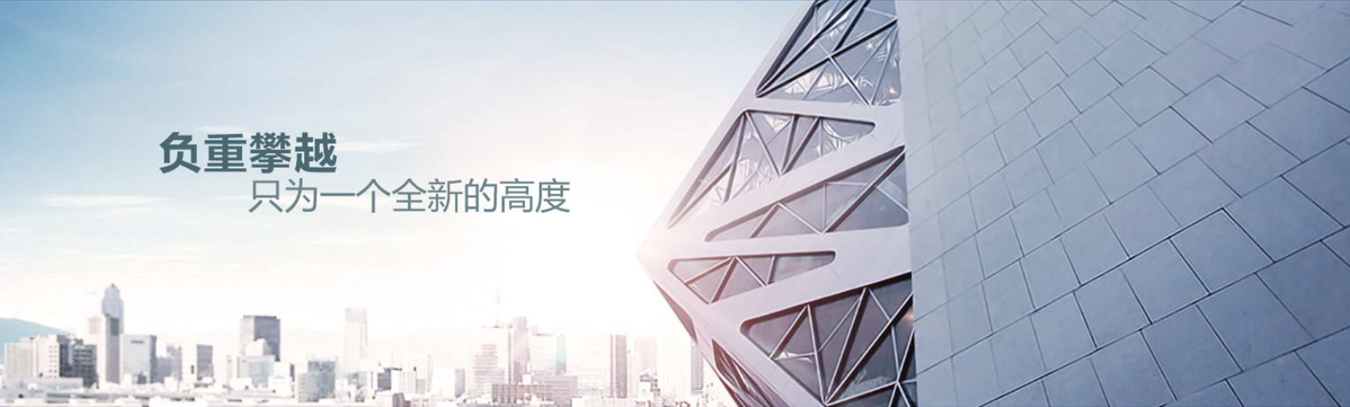 上海勤鹏新能源科技有限公司