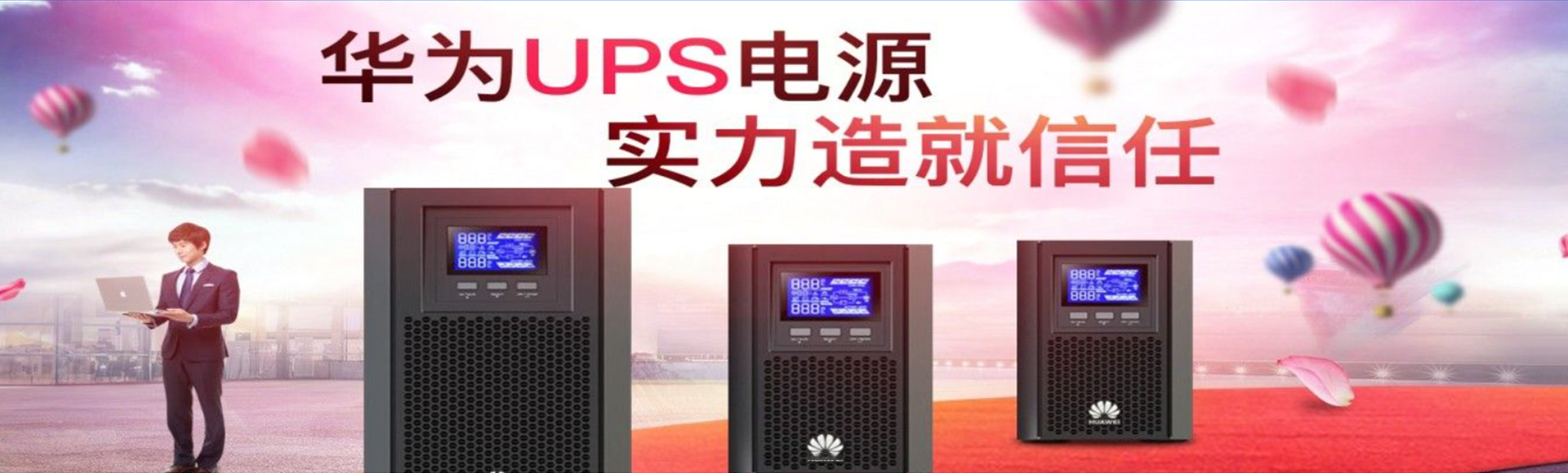 上海勤鹏新能源科技有限公司