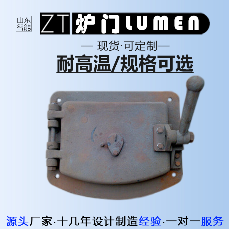 山东智能 锅炉炉门 铸造生物质耐高温铸铁 方形正压炉门 锅炉配件质量好