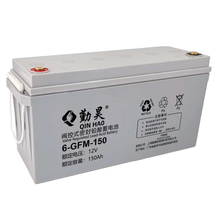 勤昊6-GFM-150系列电池 150Ah 阀控式密封铅酸蓄电池