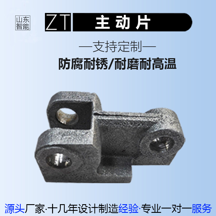 供应炉排片 炉排轴 山东智能 工厂加工定制