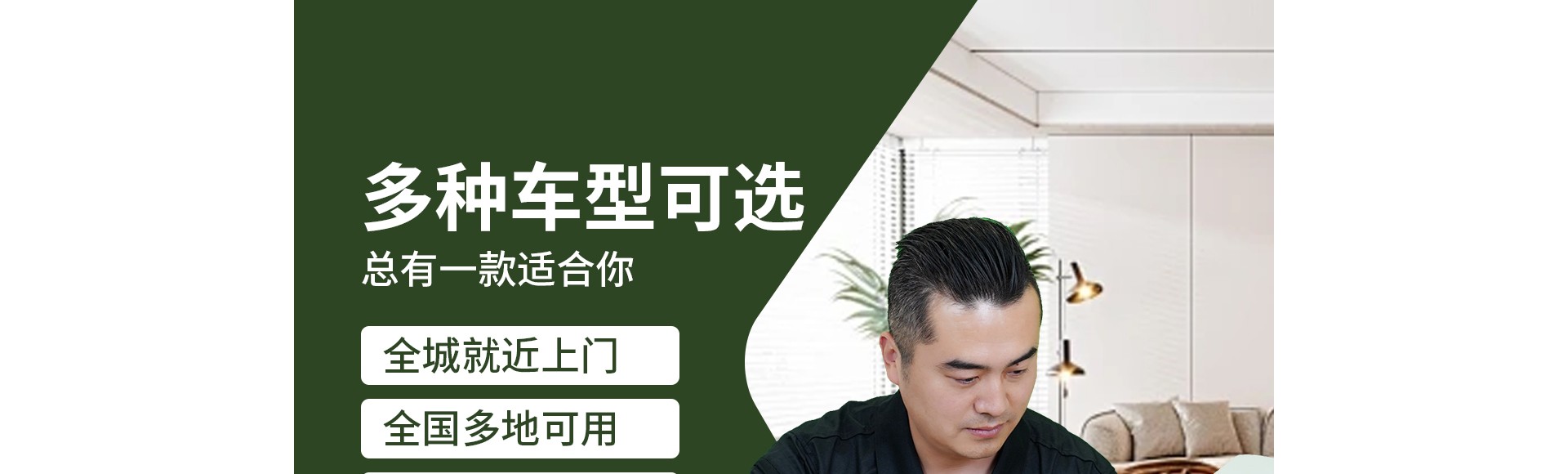 上海迁易搬家服务有限公司