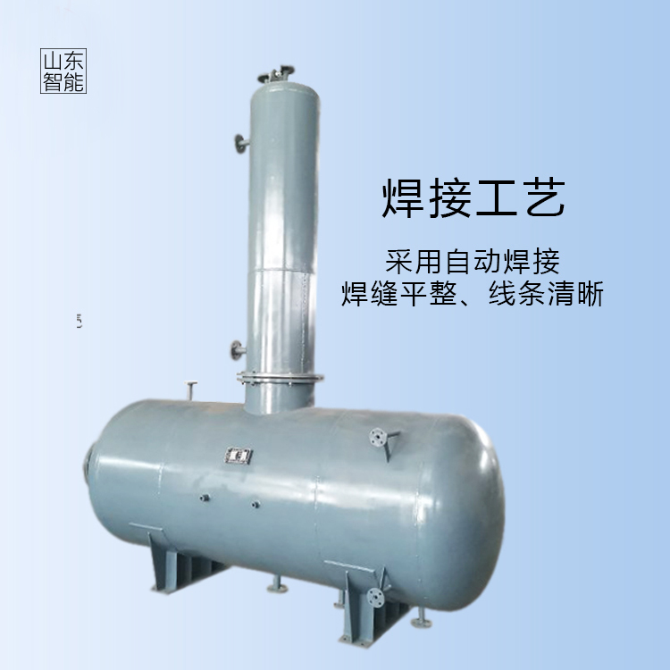 山东智能 真空除氧器 电厂锅炉旋膜大气式热力除氧设备 厂家可定制