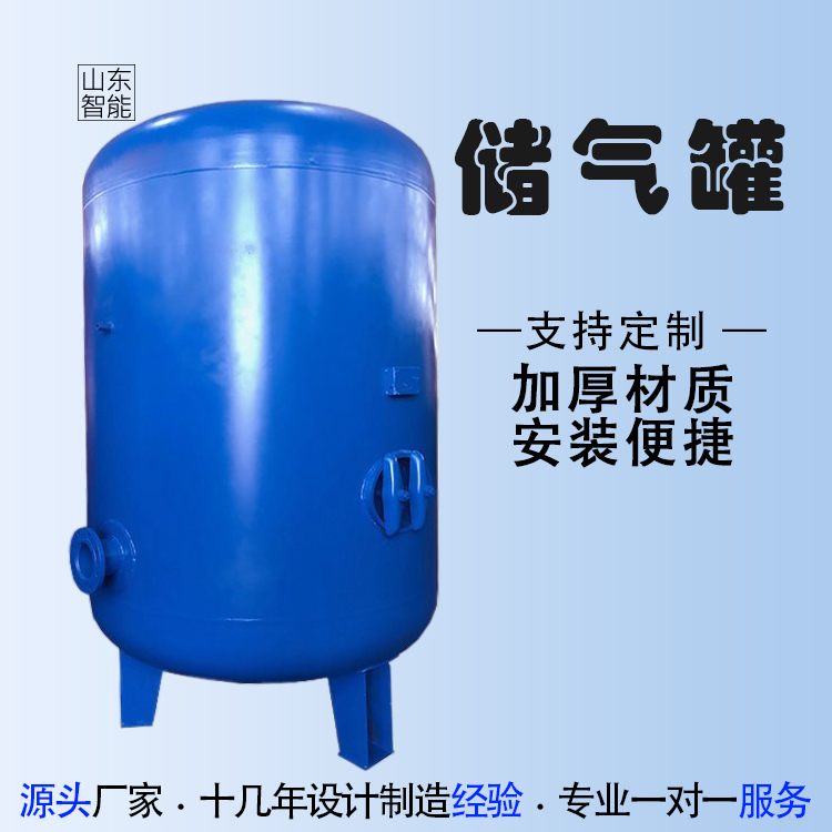 压力封头储气罐 化工气体储存罐 缓冲罐 用途广泛