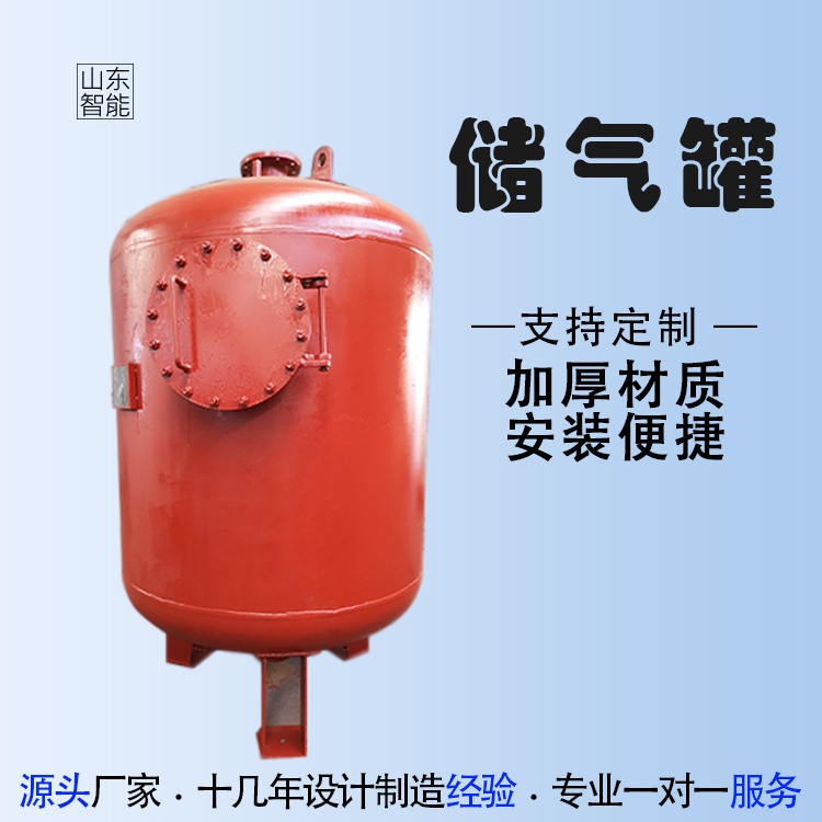 立式不锈钢罐 碳钢不锈钢 储气罐 防止腐蚀 交货期快