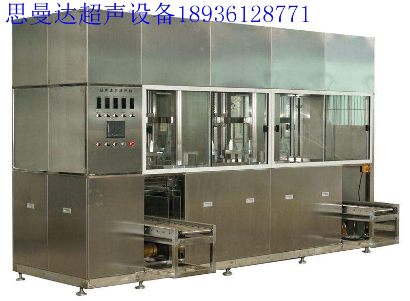 单臂式超声波清洗设备