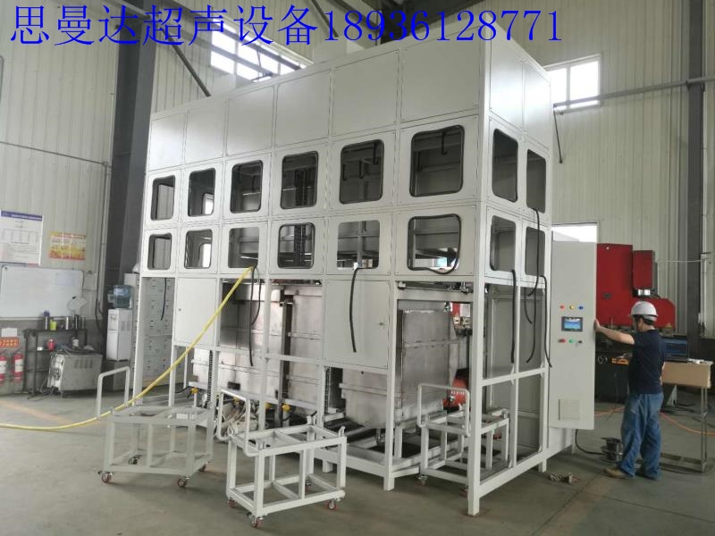 全自动多臂式超声波清洗机