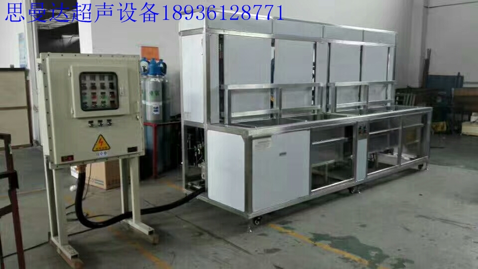 光学清洗机超声波油污清洗